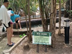 -龙达温泉生态城