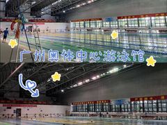 -奥林匹克体育中心游泳馆