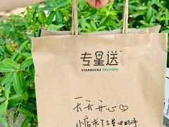黑巧慕斯星冰乐-星巴克(甘河路店)