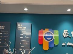 -爱定格照相馆·证件照(深圳光明店)