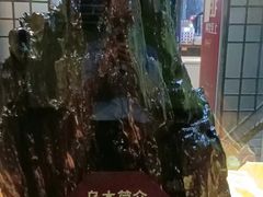 -天怡·鱼工厂(临江店)