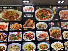 -小老汪饭店(裱褙巷店)