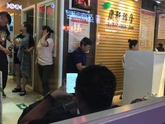 -康轩盲人按摩(上海沙龙店)