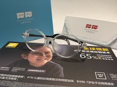 -三目眼镜·蔡司视觉合作店(青浦宝龙店)