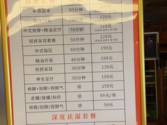 -汤连得温泉馆(宝山店)