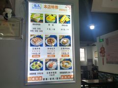 -化三驴肉汤馆老店