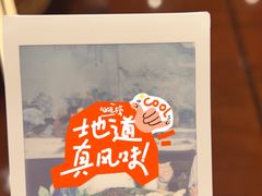 -傣乡之味·傣族特色手抓饭·孔雀宴(大理古城首店)