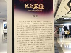 -金鹰超市(国际购物中心新街口店)