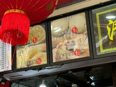 -清泉阁包子铺(中山路店)