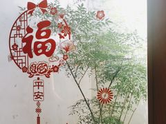 -新万鑫银丝面·非遗无锡味(惠山古镇店)
