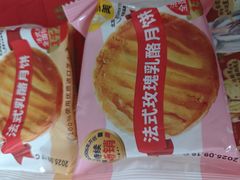 -味多美蛋糕(通州店)