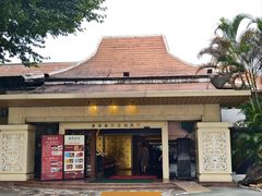 -南海渔村 (流花湖店)