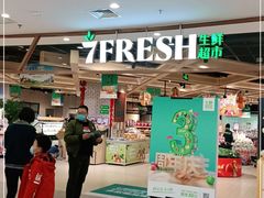 门面-七鲜超市(万向城店)