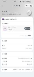 点击看大图 -南京康美美容医院·旗舰店