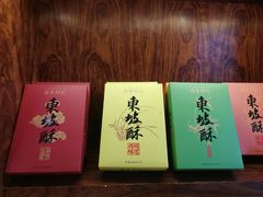 -南宋胡记(杭州体育场路店)