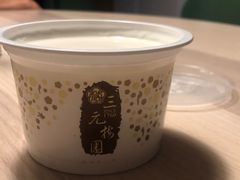 -三元梅园(团结湖店)