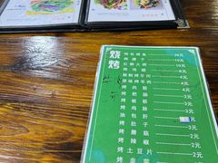 -伊犁羊杂馆