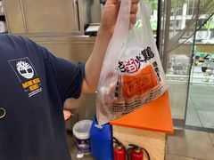老苗炸鸡-老苗炸鸡(天下汇国际购物中心店)