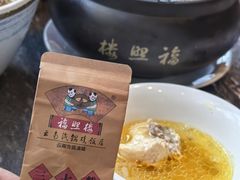 -福照楼汽锅鸡·云南菜(护国路店)