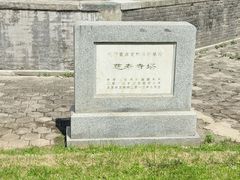 -玲珑塔公园