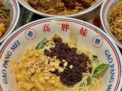 -高胖妹面庄(黄河道店)