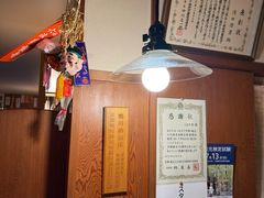 -こま井亭