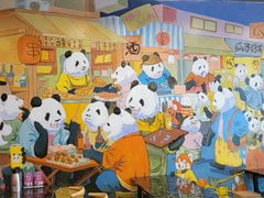 -成都瓜串串(华强北店)