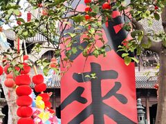 -钱王祠
