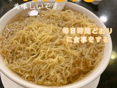 正斗鲜虾云吞面（细蓉）-丽的面家(多宝路店)