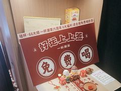-一杯潮茶·专注潮汕茶饮(朝阳庄店)