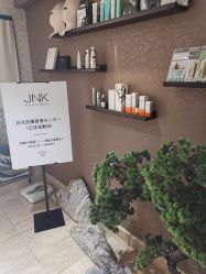 -JNK皮肤管理中心