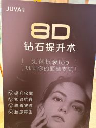 -JUVA郑州欧华医疗美容医院