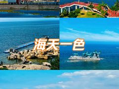 -养马岛旅游度假区