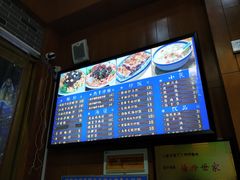 菜单-精粉世家(汉街总部国际A座店)