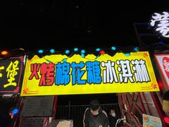 -辽宁电视塔