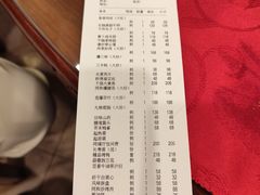 -同和居(什刹海店)