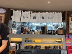 -海之屋韩式烤肉(海棠68环球美食街店)
