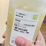是谁又蹲到奈雪新店福利啦❗️