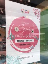 -爆米花儿童美发乐园(市府恒隆广场店)