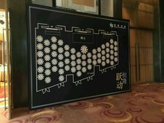 -上海龙之梦万丽酒店