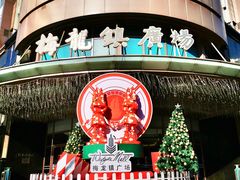 -梅龙镇广场