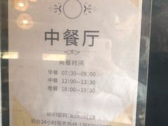 -北京山里寒舍度假酒店