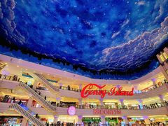 -江南环球港