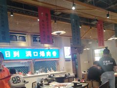 -乔先生涮肉·鲜活牛羊肉火锅(塘沽店)