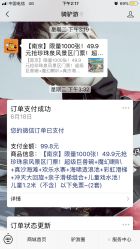 -珍珠泉水上世界