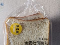 -味多美蛋糕(灯市口店)