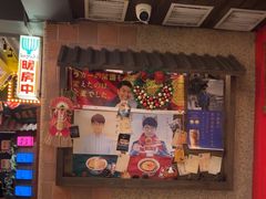 -MIKOMIKO和牛烧肉专门店(南门店)