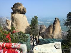 -嵖岈山风景区