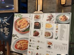 -桂满陇天书(南京德基旗舰店)