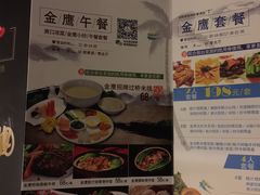 -昆明金鹰广场酒店(南屏老街店)